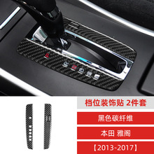 ������13-17���Ÿ��������θ�װ̼��ά��λ���װ����