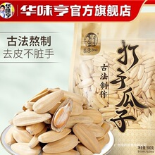 �ŷ�ÓƤ��ζ���������e��ʳ�׹�������ζ���lȺľ�����Ӱ��b����