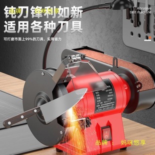 Oled Desktop Grinder Belt Machine Professional Household 220V Fully Automatic New Electric Multi-Function Sharpener