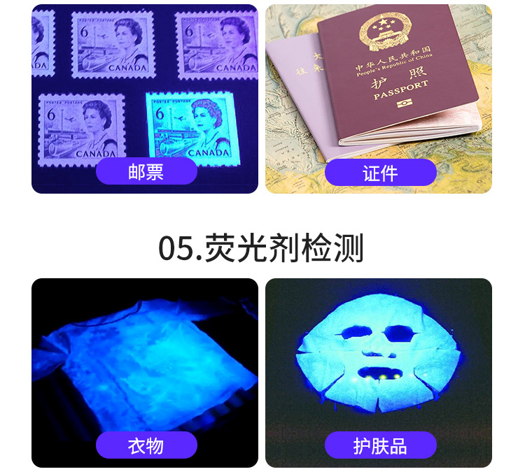 UV Black Mirror purple light identification tobacco and alcohol 365nm according to Jade Jade fluorescence detection strong light ultraviolet flashlight