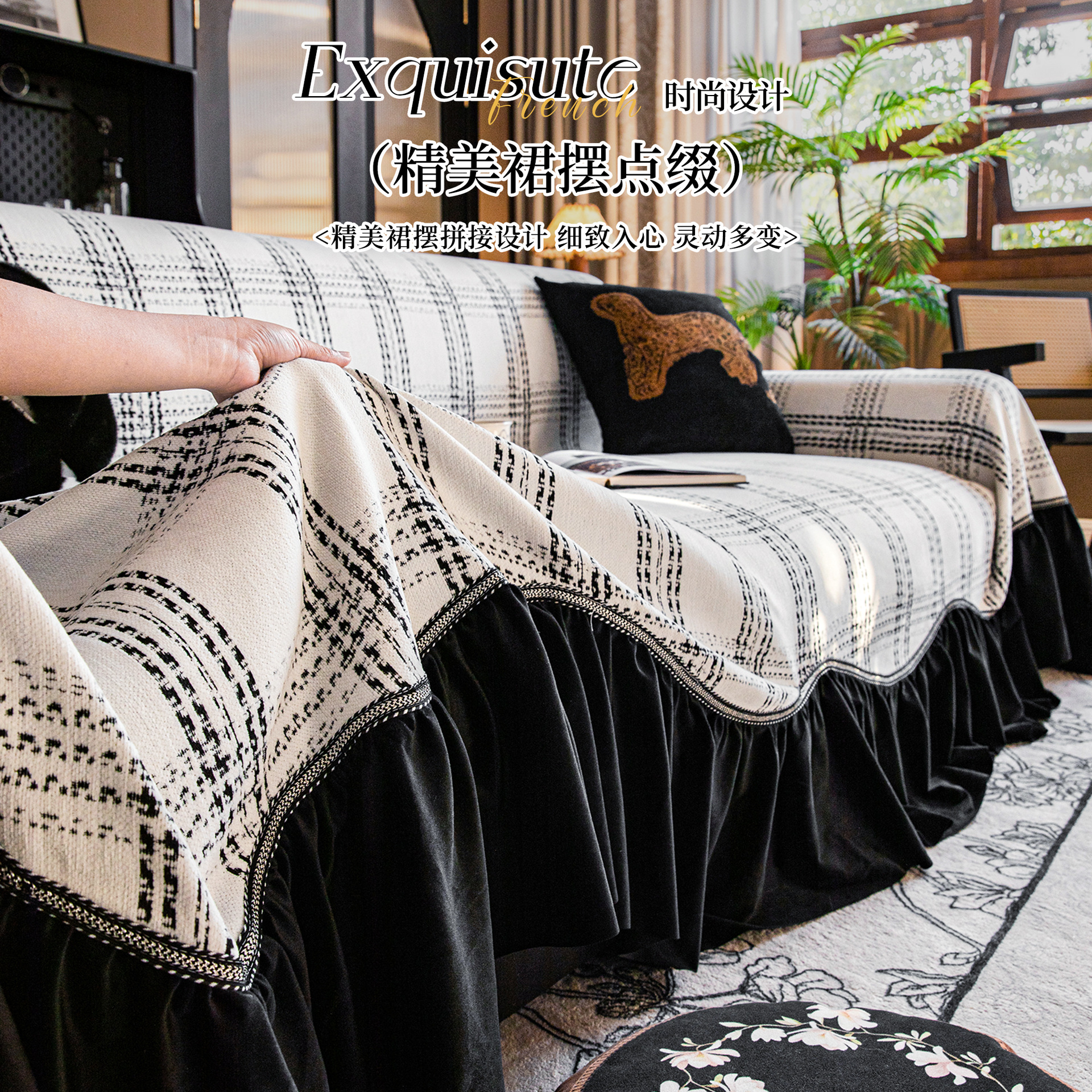 Sofá de falda francesa cuatro estaciones generales 2025 nuevo una cubierta completa de alta calidad sofá toalla cojín de verano