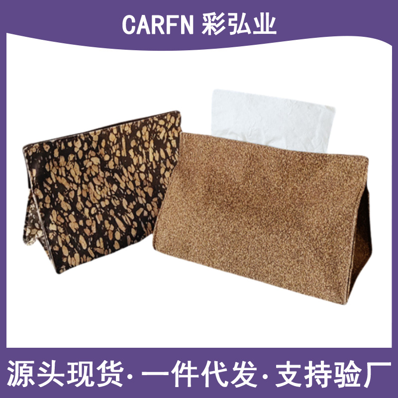 ��Ʒ�����ɻ�����ľ����������ֽ�����ɴ���ֽ�������ֽ��ֽ����