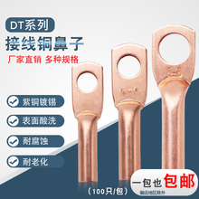 �~����DT-2.5 4 6ƽ���׏�4 6 8DTG�Ӿ������~�ܾ�����|���^���~