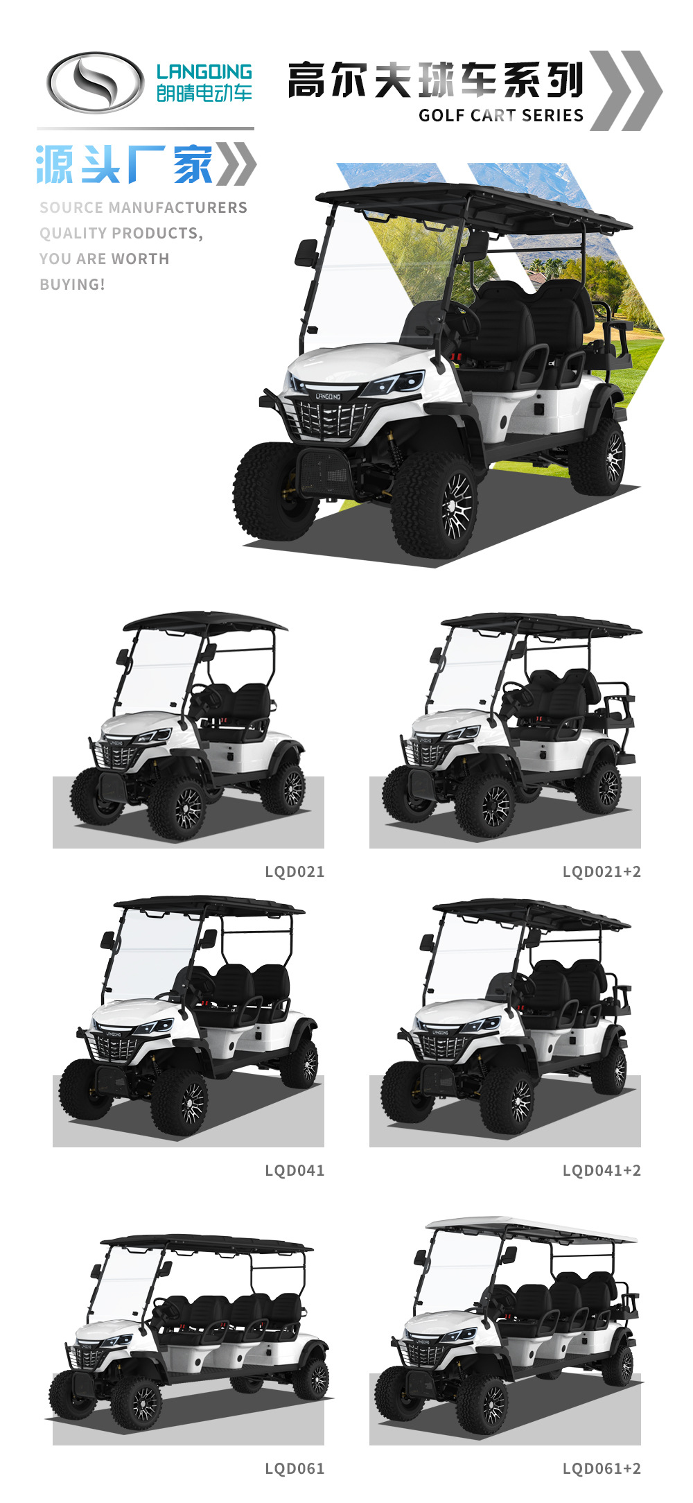 Export Export Electric Golf Carts, 4-8 Seat Sightseeing Vehicles, Shuttle Vehicles for Scenic Spots, Hotel Transfer Vehicles, Sightseeing Vehicles