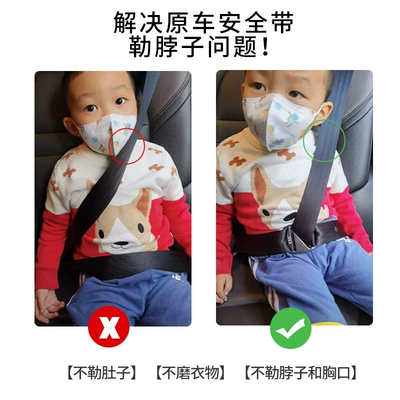 Kids Safety Belt Adjustment, Other Automotive Safety Supplies