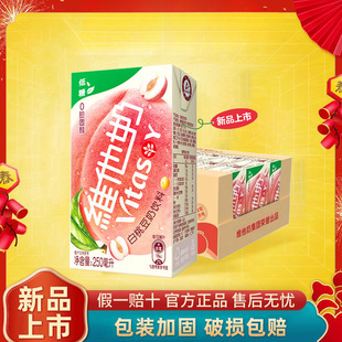 ����ζ����250ml*6��0đ�̴�����ֲ�ﵰ�����LD���lһ�����l