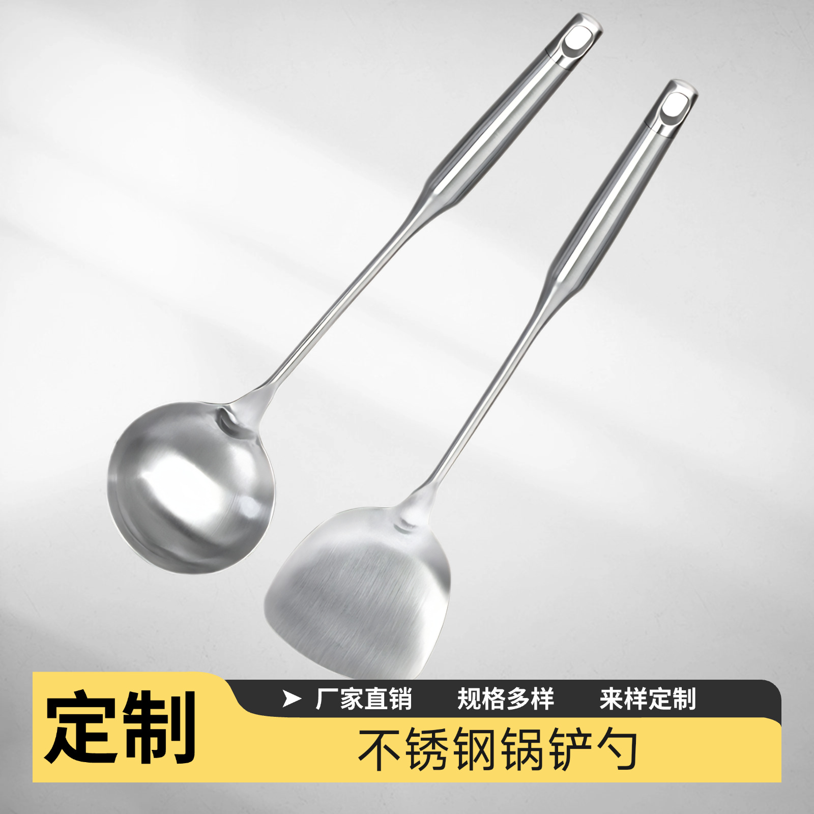 맞춤형 스테인리스 주걱, 수프 스푼, 주방 조리용 주걱, 볶음 주걱, 긴 손잡이 두꺼운 스푼, 요리 스푼, 도매