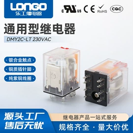 其他继电器;直流继电器;中间继电器