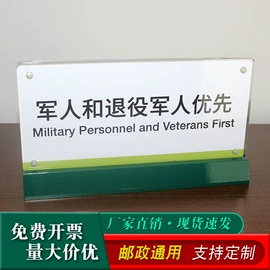 台卡;其他有机玻璃;办公展示架