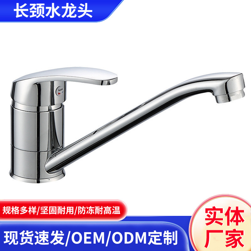Grifo Mezclador para Lavabo de Aleación de Zinc, Agua Fría y Caliente, Galvanizado, para Cocina image 1