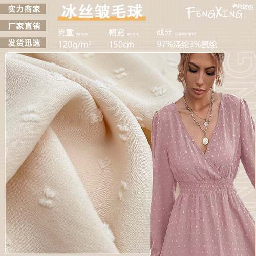 Ready-to-ship 120g ice silk crepe velvet embossed floral fabric for dresses and shirts, chiffon material, breathable for spring and summer.