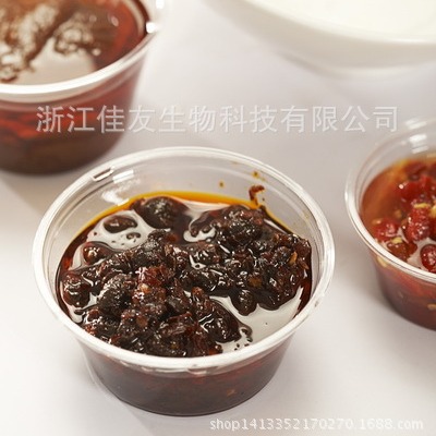 2oz 60ml调料杯 一次性透明塑料PET/PP杯