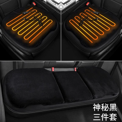 Multi-function pad | Heating Factory Direct Sale - universal-mysterious-black-three-piece-suit