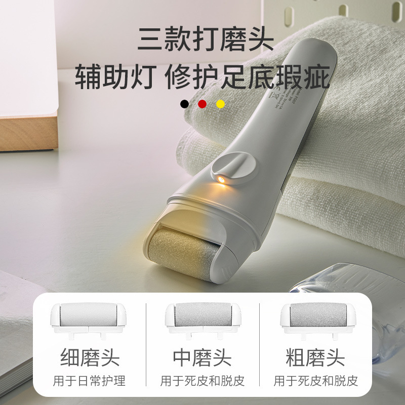 Goodsky足磨き器電気足修理器充電式自動足の皮をむいたナイフの繭足の皮を磨いて足を修理する|undefined