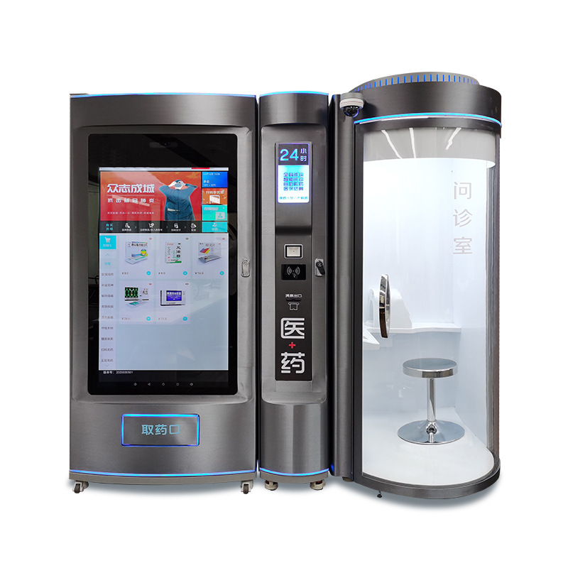 Impresión inteligente 24 horas no tripulado 5G inteligente sala de consulta remota temperatura constante y humedad automática máquina expendedora de drogas