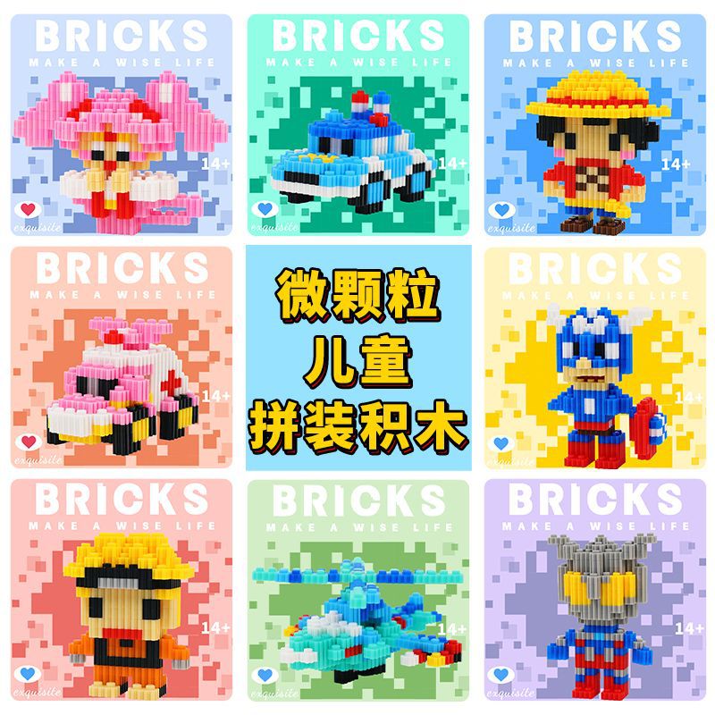 Pequeños bloques de construcción de partículas para niños compatibles con bloques de construcción Lego venta caliente muñeca de dibujos animados rompecabezas para niños caja ciega al por mayor