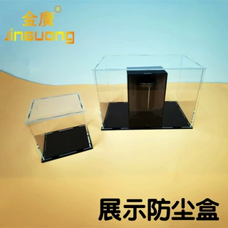 亚克力盒子展示手办盒模型有机玻璃乐高展示盒防尘 自由收纳拼接