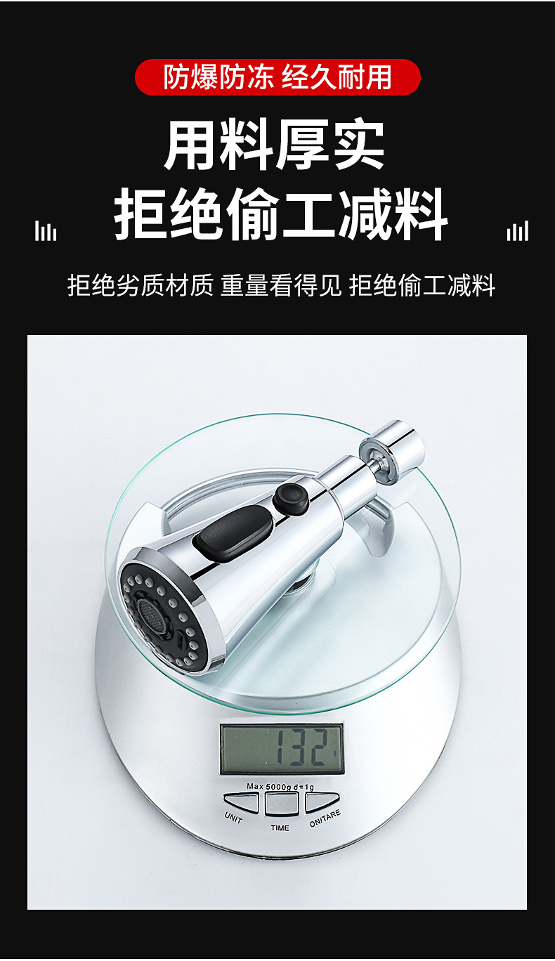 Kitchen faucet, multi-functional scraper, rotatable anti-splash bubble, universal pressure-increasing extender, vegetable washing faucet undefined