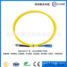 SC-ST��ģsinglemode��оsimplex���ڼ�3.0mm������fiber jumper