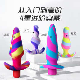 BLUSH 泼墨后庭肛塞尾巴震动自慰器穿戴按摩棒按摩器成人性用品