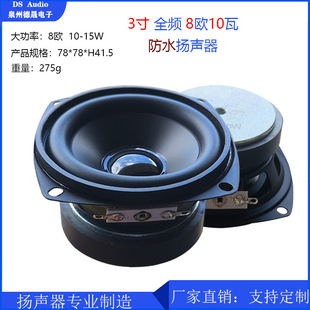 3������ˮ����8�W10-15Wȫ�l�P���V��C����V���������