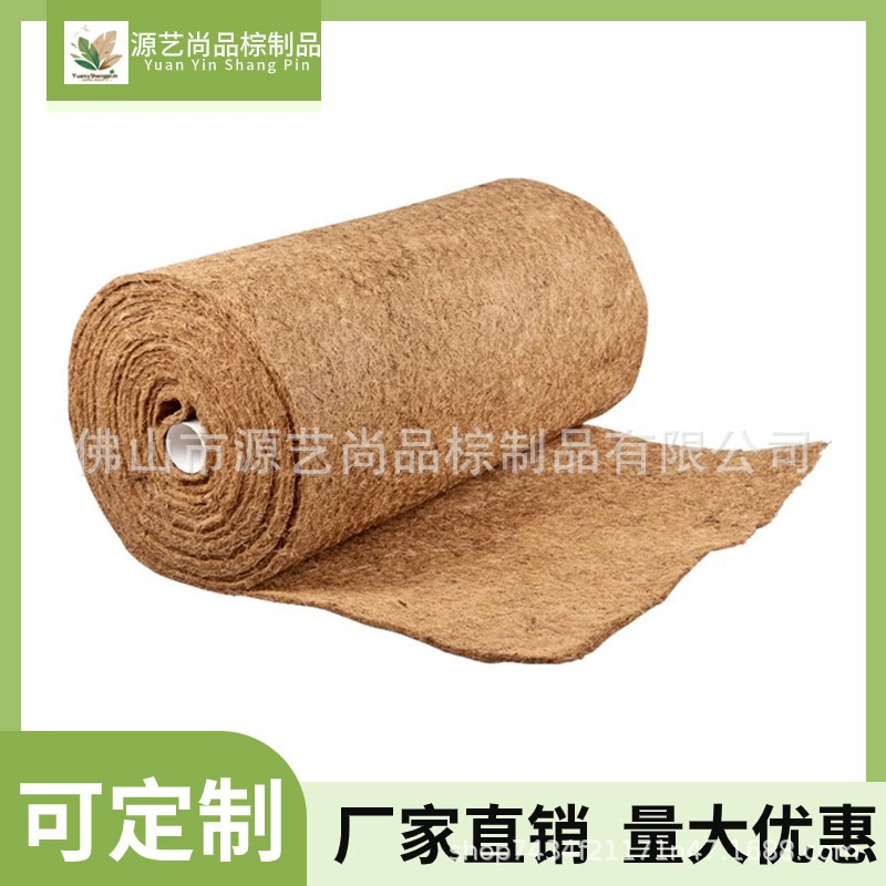 Кокосовая пальма, цветочная корзина, коврик для ладоней, рулон кокосовой пальмы, нескользящий коврик, защита от трав, теплый коврик для домашних животных, черепаха, альпинистский коврик для домашних животных, зимнее одеяло, снежный коврик