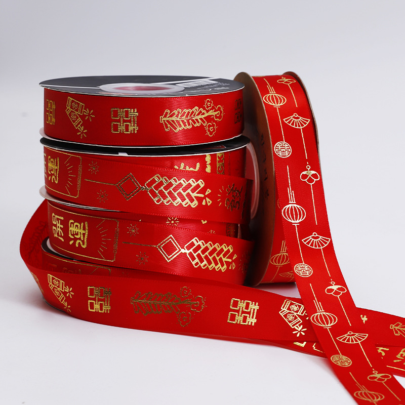 花恋新年喜庆丝带开业乔迁之喜飘带年宵装饰福桶丝带花店花艺资材