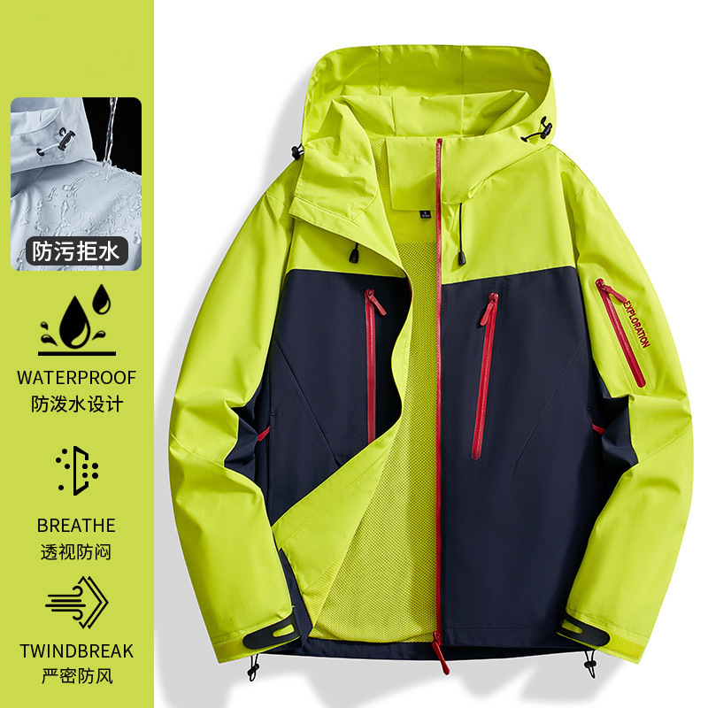 啄木鸟冲锋衣女款2025新款春秋户外防风超好看三合一登山运动外套|undefined