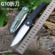 5CR14刃折叠刀CNC阳江现货户外随身刀具 锋利腰夹款水果刀工具
