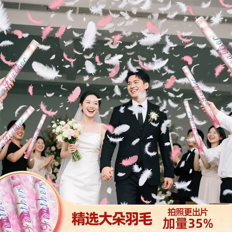 结婚花瓣礼炮礼花炮礼筒炮花瓣雨婚礼喷花筒彩带喷筒炮筒用品大全