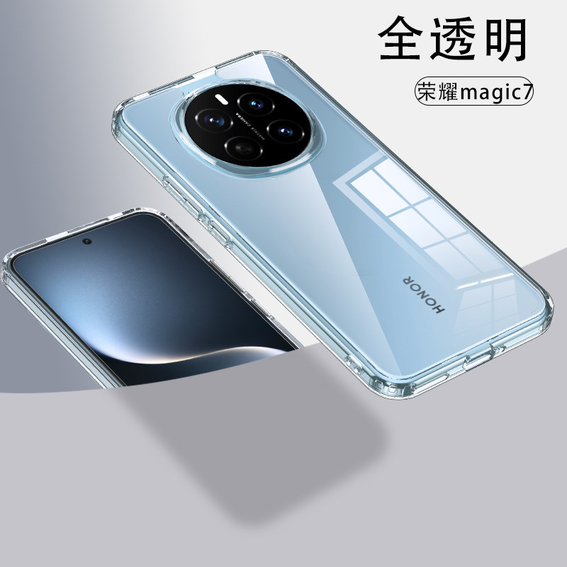 Magic7Pro 磁気高透明携帯電話ケース Honor GTPro つや消し Magic7RS 保護に適した国境を越えた|undefined