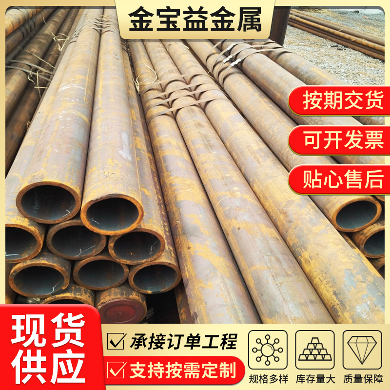 供应西藏无缝钢管 20#精密钢管现货 q345b无缝钢管厂家