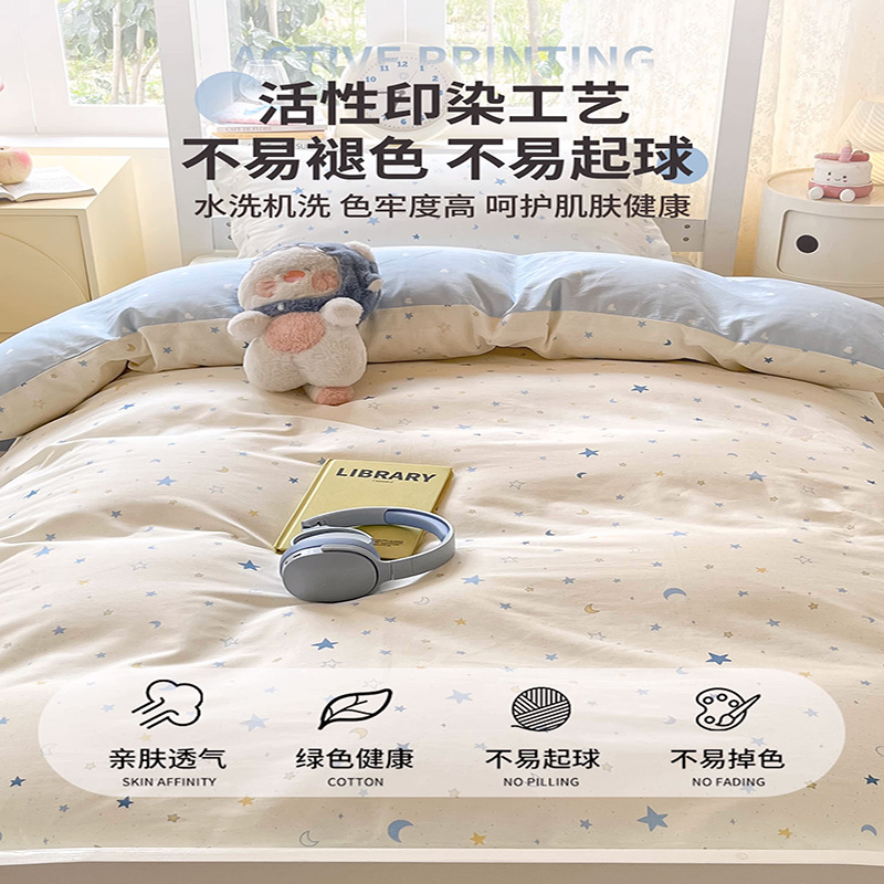 Ropa de cama de tres piezas de algodón para dormitorio de estudiantes universitarios, ropa de cama de algodón, funda de edredón, colchón de seis piezas, bolso de check-in