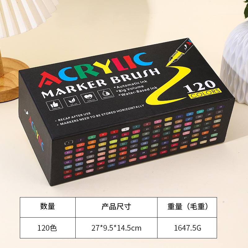 跨境直液软头丙烯马克笔亚马逊双头美术小学生绘画可叠色礼盒套装|undefined