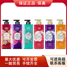 韩国LG生活健康安宝笛香水沐浴露家庭装持久留花香洗澡沐浴乳男女