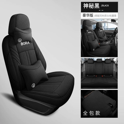 Volkswagen Bora Seat Cover, Modelə uyğun (Original) oturacaq örtükləri - linen-all-inclusive-full-black-five-seat-deluxe-edition-bora