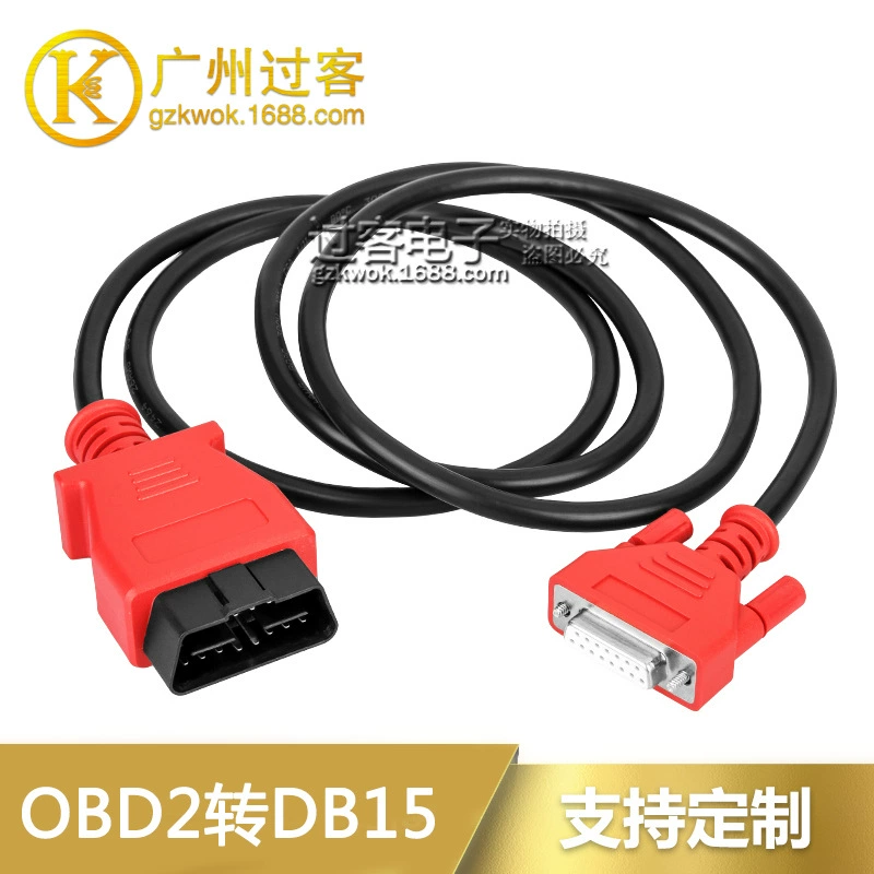 OBD2 16Pin штекер к DB15Pin Женский адаптер удлинительная линия подходит для канального оборудования