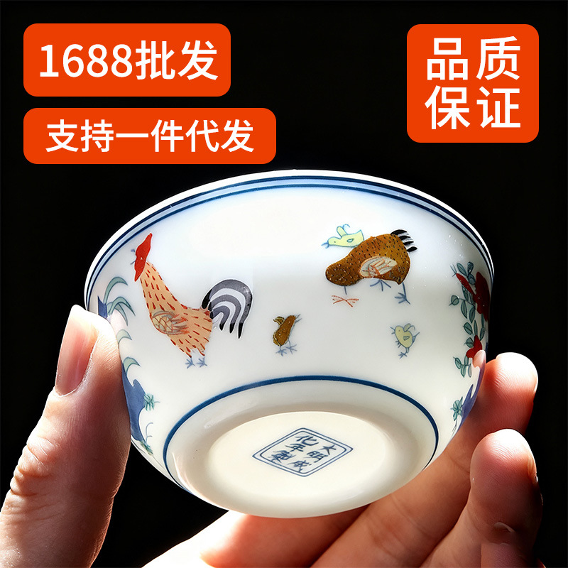 仿古大明成化斗彩鸡缸杯景德镇鸡公杯功夫茶具手绘主人杯喝茶茶杯