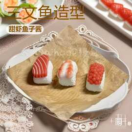 食品级硅胶三文鱼甜虾鱼子酱寿司捏捏乐小红书同款解压玩具手工学