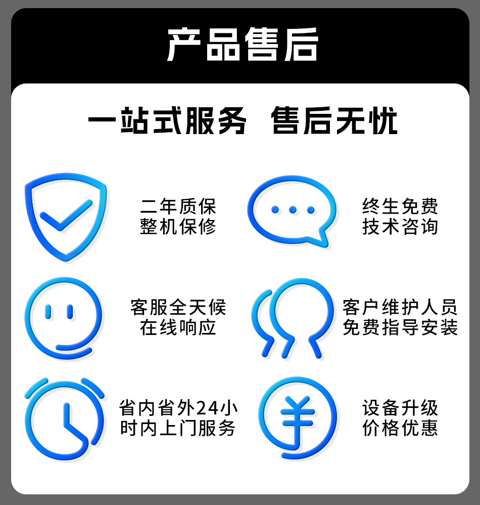 12.08详情_09