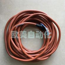 A089*NEXANS电缆 11AGEC07507974 连接线 CC849071139  长14米左