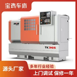 数控机床;车床;加工中心