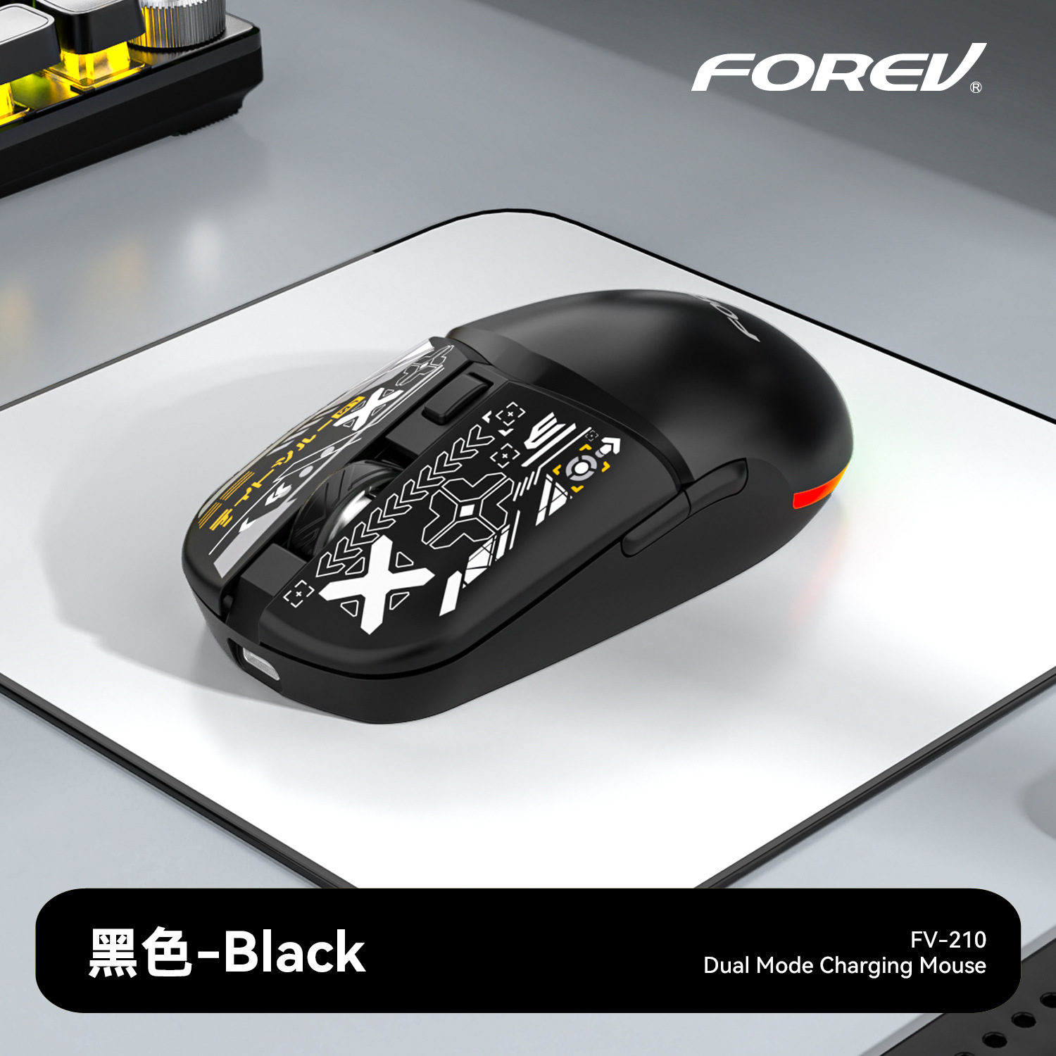 FV - 210 alto valor visual ligero de tres modos de carga Bluetooth inalámbrica de juego de ratón de deportes electrónicos para oficina