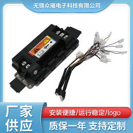 VOTOL蓝德电动车电摩智能正弦波EM50-4电机控制器72V80A弱磁72300