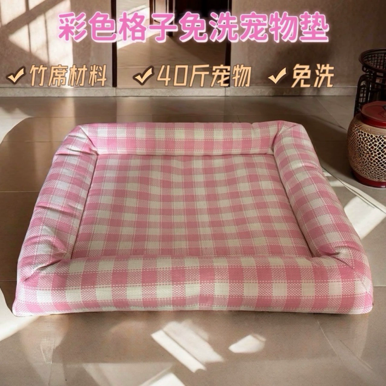 Оптовая продажа летний питомец кондиционер коврик для собак коврик коврик для собак летом ледяной прохладный коврик для питомников Тедди VIP