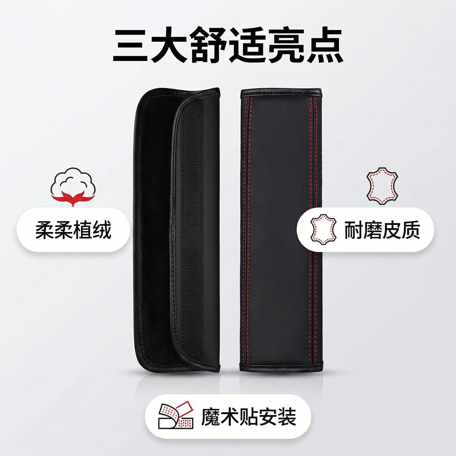 Cross-Border Temu Hot-Selling Embossed Leather Car Seatbelt Shoulder Pad Protective Cover Universal Shoulder Pad