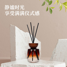 芭缇颖大肚瓶香薰家用卧室内熏香卫生间空气清新祛异味厕所除臭