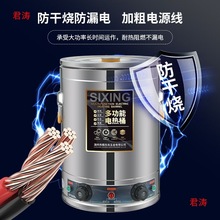 桶電商用湯桶燒水桶煮粥熬湯保溫煮面桶桶鹵水大容量開水桶電熱