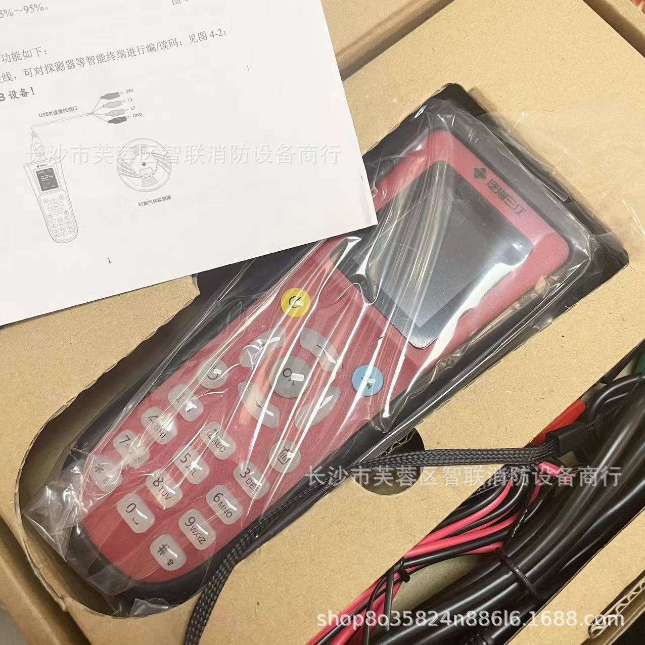 泛海三江编码器新款CODER-F100B三江烟感编址器 编码器