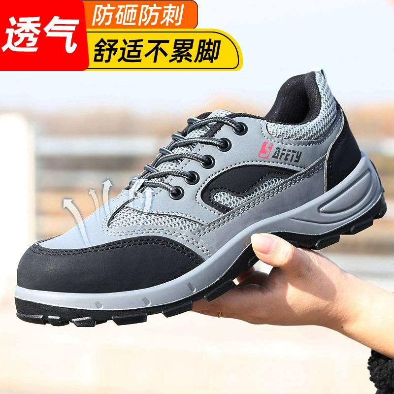 Летняя защитная обувь для мужчин, прямые продажи от производителя, стальные носки, противоударная и противопрокольная защитная рабочая обувь, дышащая и износостойкая, прямые продажи с фабрики